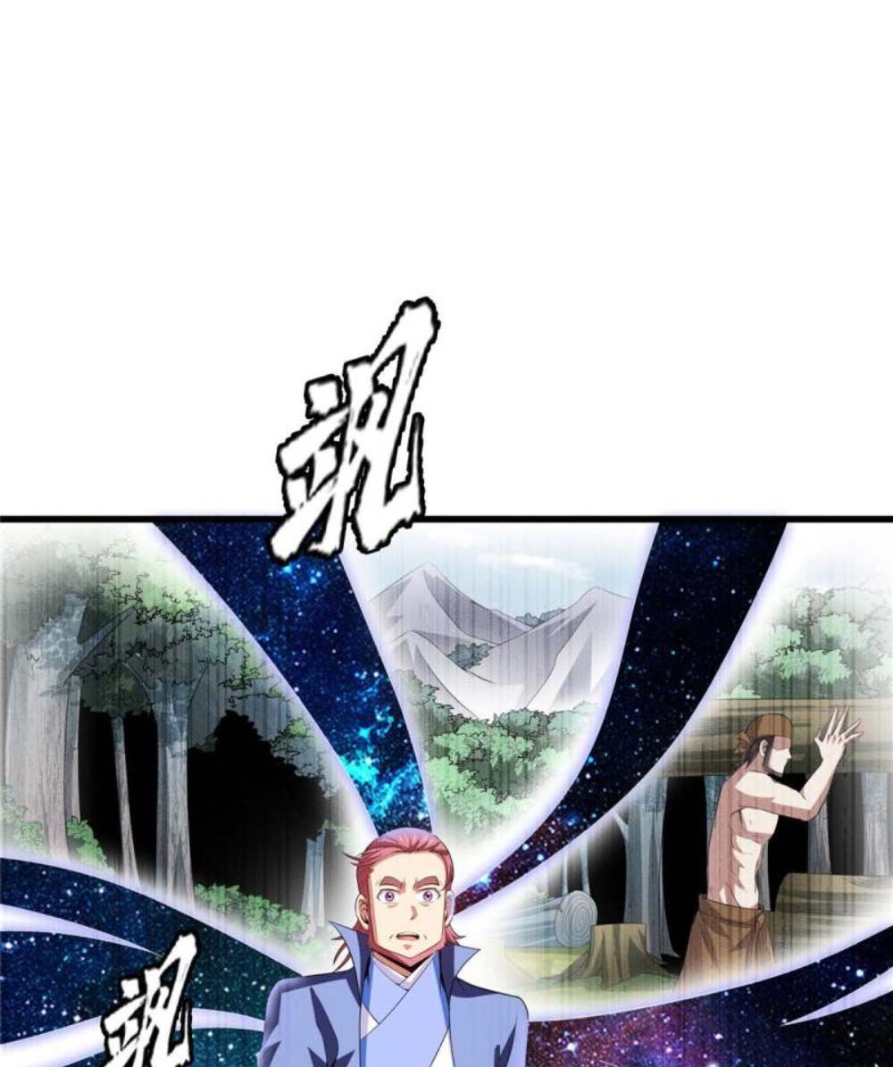 đọc truyện Thiên Đạo Đồ Thư Quán Chương 211 ảnh 34 tại Thiên Thai Truyện