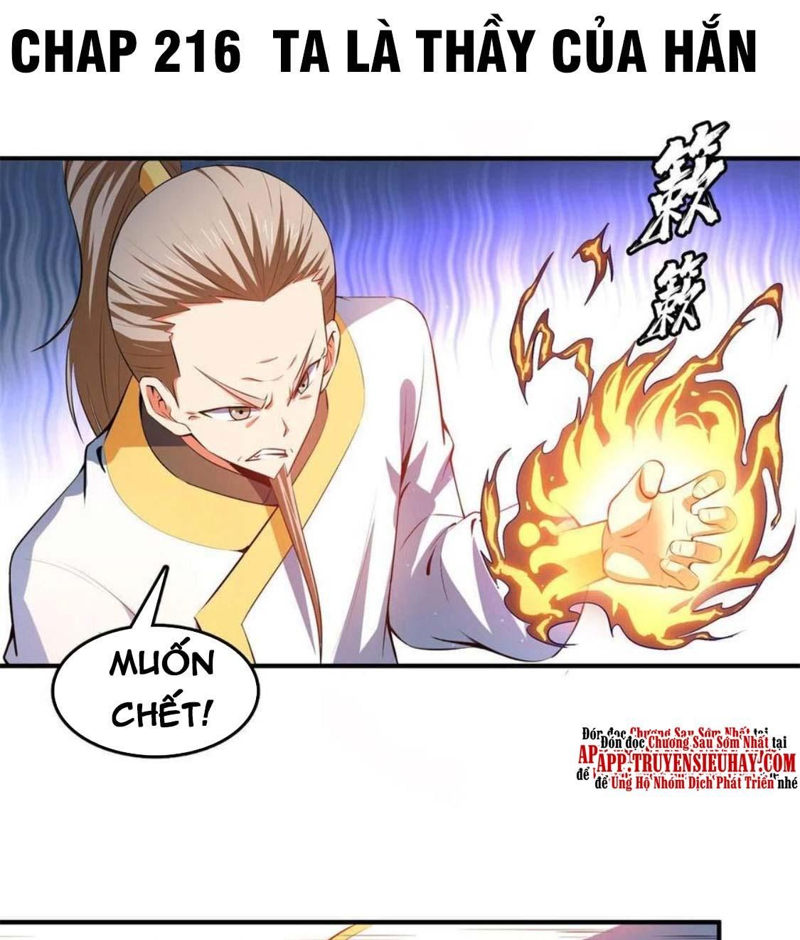 đọc truyện Thiên Đạo Đồ Thư Quán Chương 216 ảnh 3 tại Thiên Thai Truyện