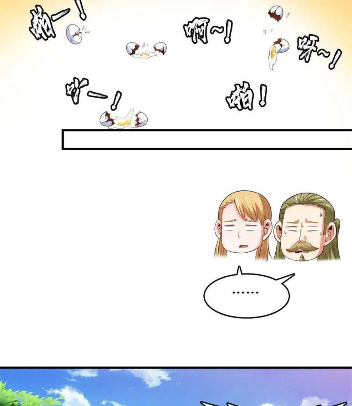 đọc truyện Thiên Đạo Đồ Thư Quán Chương 217 ảnh 12 tại Thiên Thai Truyện