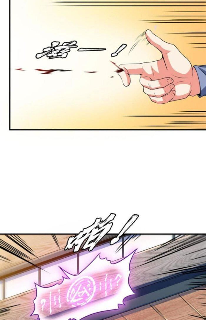 đọc truyện Thiên Đạo Đồ Thư Quán Chương 236 ảnh 20 tại Thiên Thai Truyện