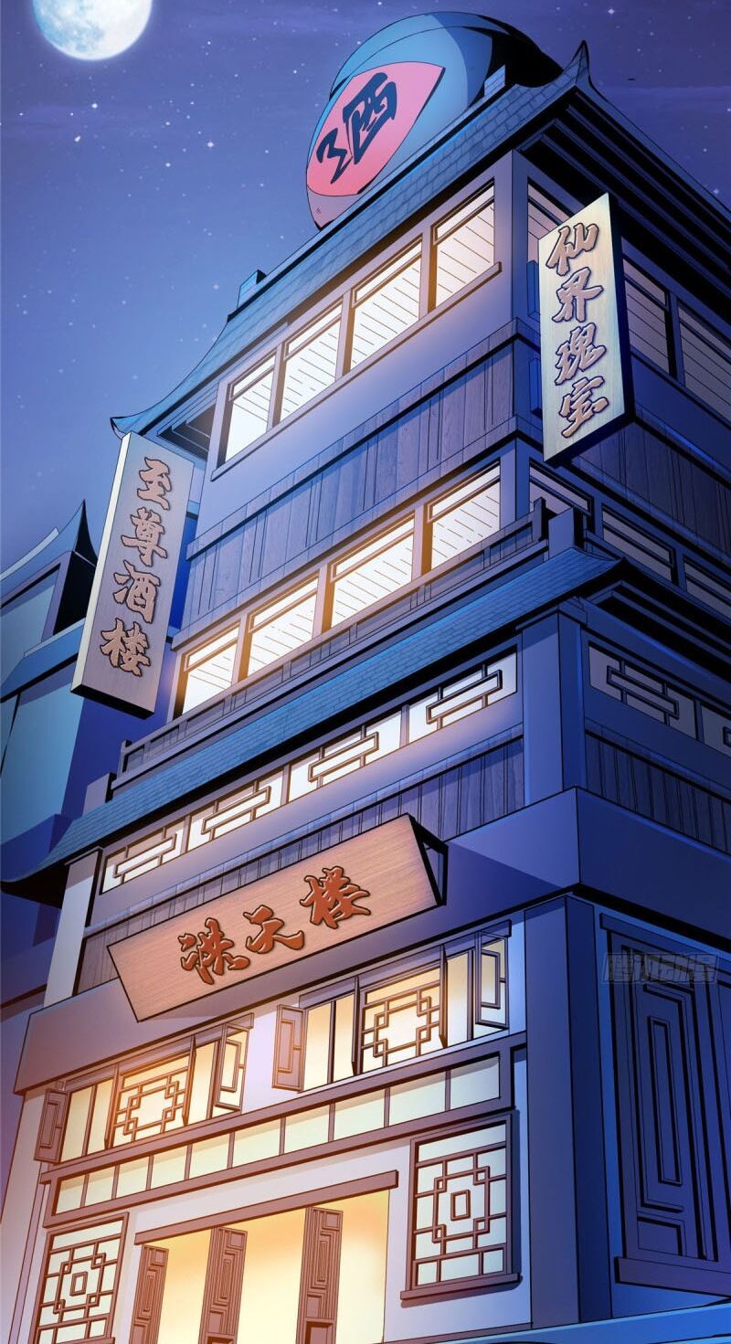 đọc truyện Thiên Đạo Đồ Thư Quán Chương 24 ảnh 39 tại Thiên Thai Truyện