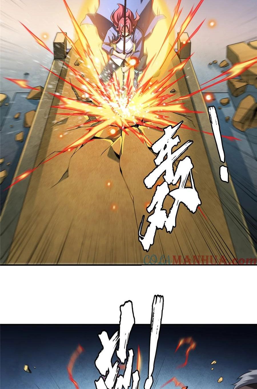 đọc truyện Thiên Đạo Đồ Thư Quán Chương 287 ảnh 25 tại Thiên Thai Truyện