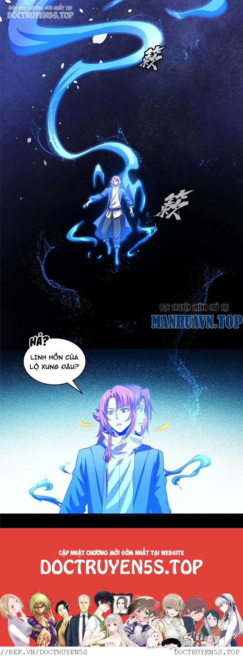 đọc truyện Thiên Đạo Đồ Thư Quán Chương 318 ảnh 25 tại Thiên Thai Truyện