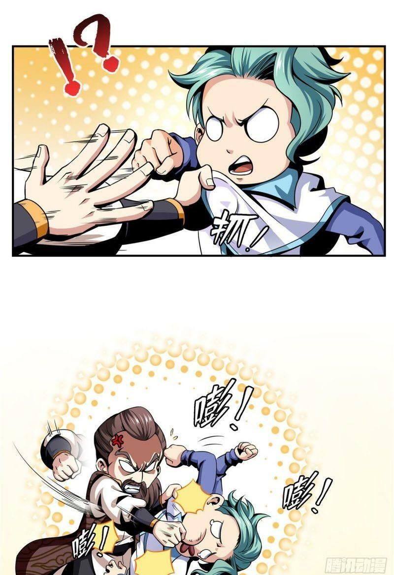 đọc truyện Thiên Đạo Đồ Thư Quán Chương 38 ảnh 21 tại Thiên Thai Truyện