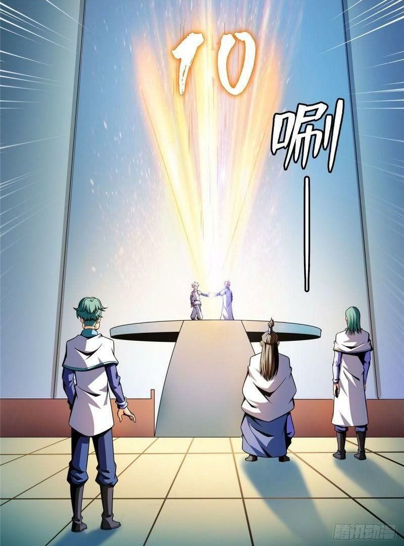 đọc truyện Thiên Đạo Đồ Thư Quán Chương 40 ảnh 29 tại Thiên Thai Truyện