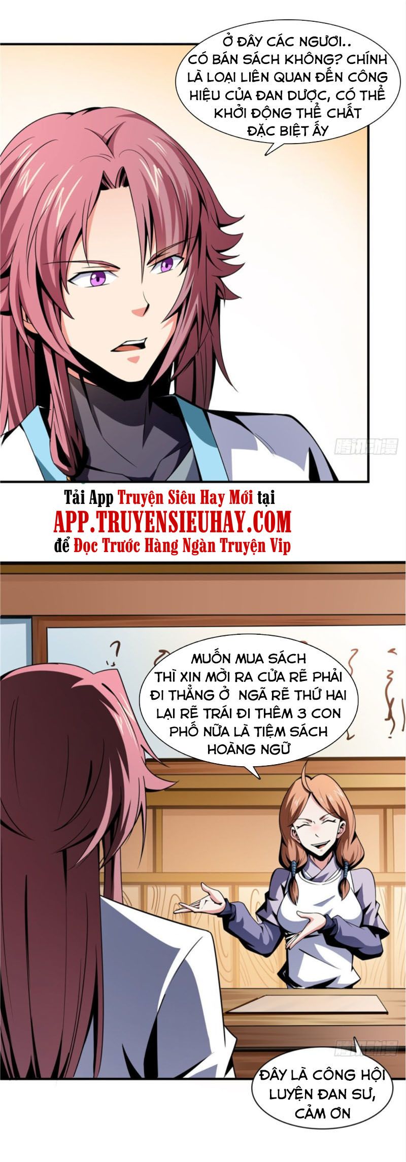 đọc truyện Thiên Đạo Đồ Thư Quán Chương 55 ảnh 17 tại Thiên Thai Truyện