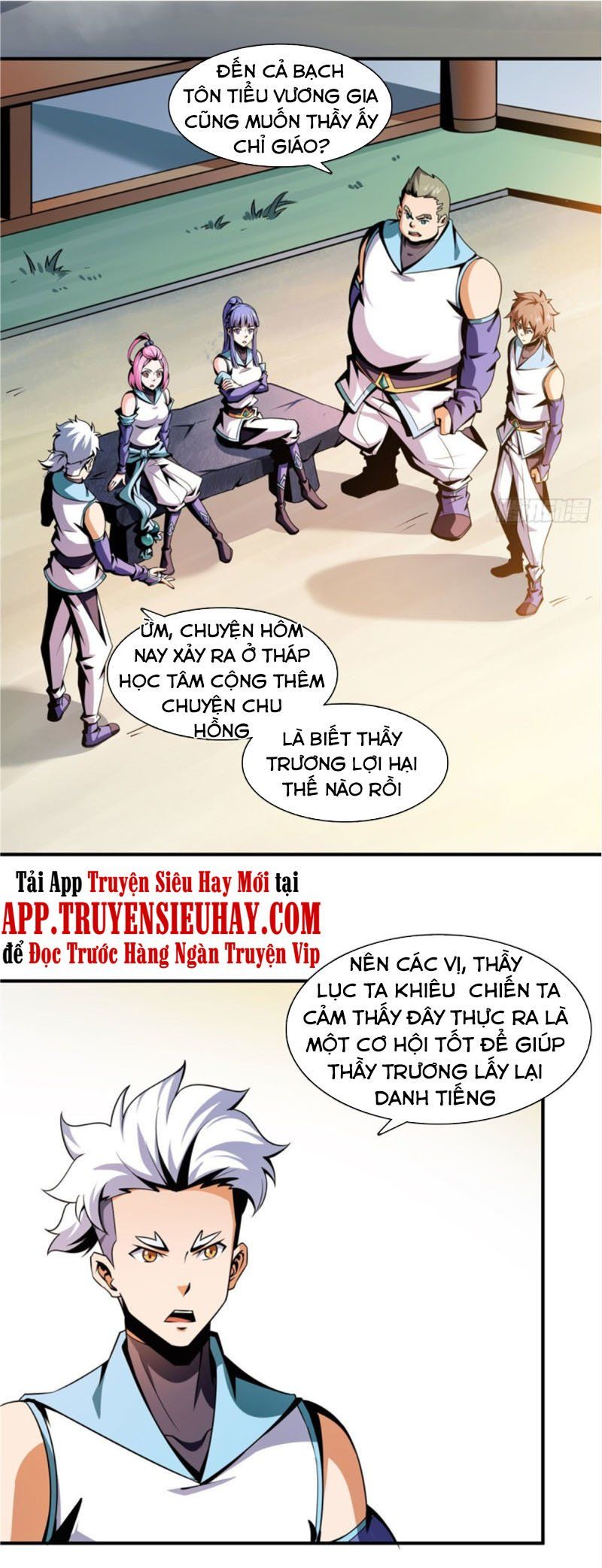 đọc truyện Thiên Đạo Đồ Thư Quán Chương 55 ảnh 6 tại Thiên Thai Truyện