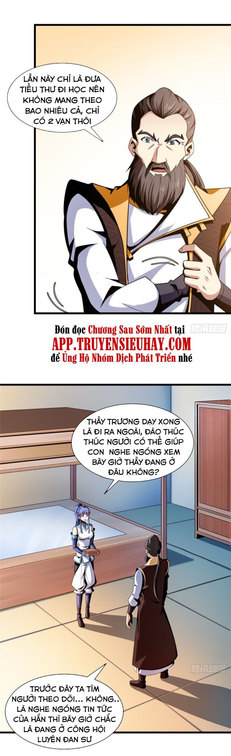 đọc truyện Thiên Đạo Đồ Thư Quán Chương 62 ảnh 23 tại Thiên Thai Truyện