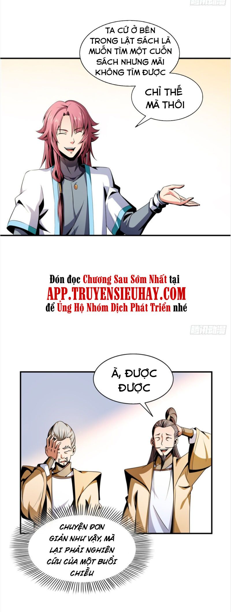 đọc truyện Thiên Đạo Đồ Thư Quán Chương 64 ảnh 3 tại Thiên Thai Truyện