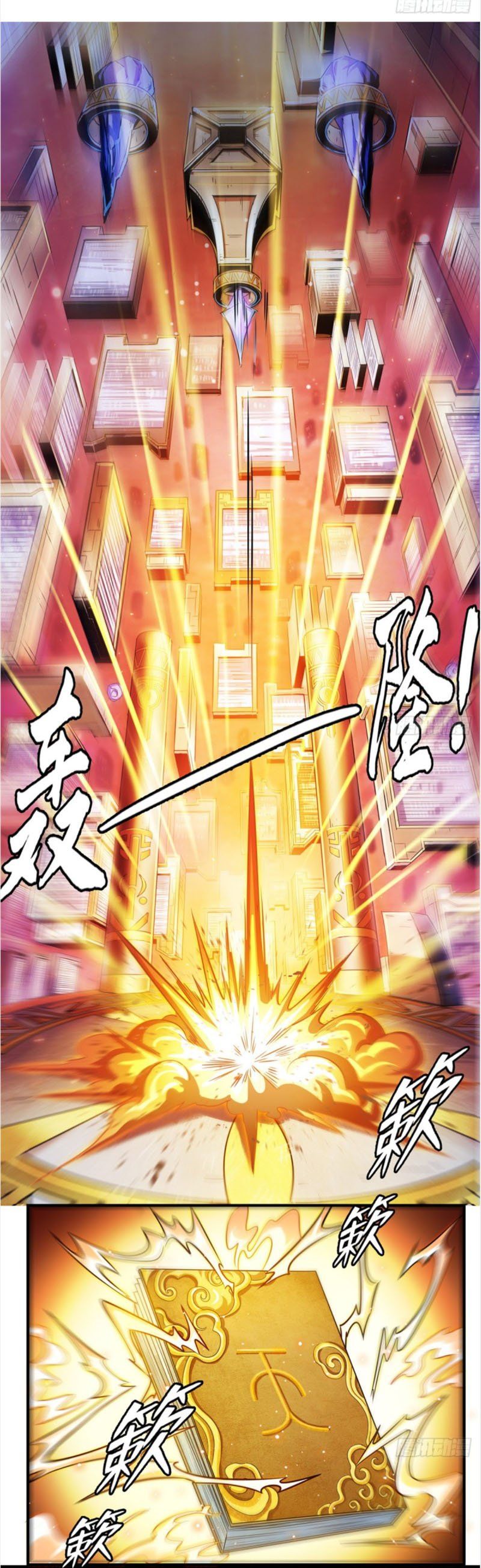 đọc truyện Thiên Đạo Đồ Thư Quán Chương 64 ảnh 12 tại Thiên Thai Truyện