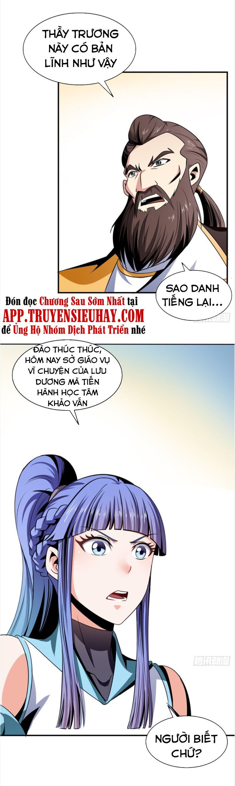 đọc truyện Thiên Đạo Đồ Thư Quán Chương 64 ảnh 20 tại Thiên Thai Truyện