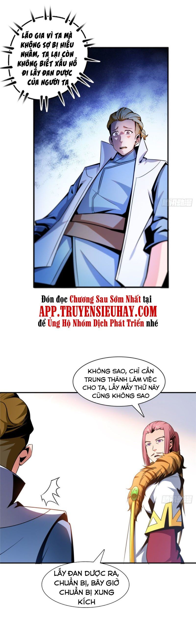 đọc truyện Thiên Đạo Đồ Thư Quán Chương 78 ảnh 16 tại Thiên Thai Truyện