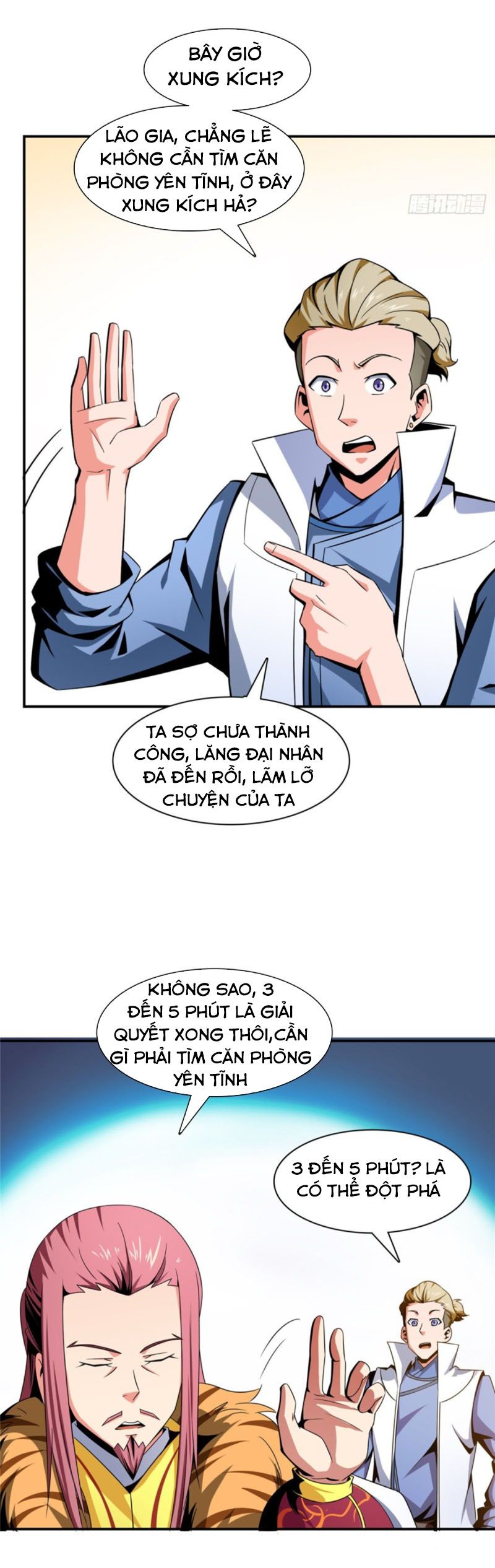 đọc truyện Thiên Đạo Đồ Thư Quán Chương 78 ảnh 17 tại Thiên Thai Truyện