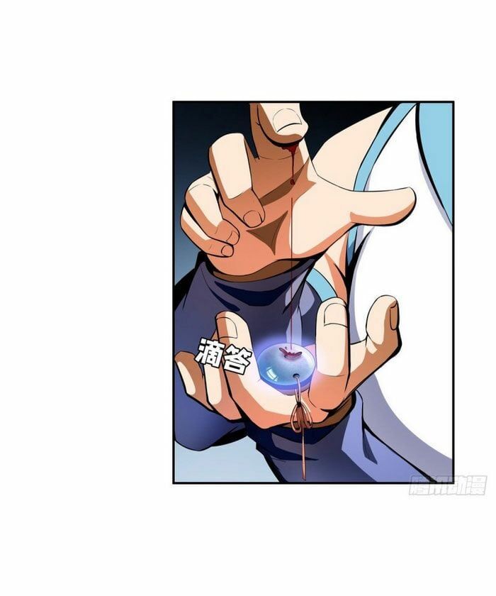 đọc truyện Thiên Đạo Đồ Thư Quán Chương 9 ảnh 12 tại Thiên Thai Truyện