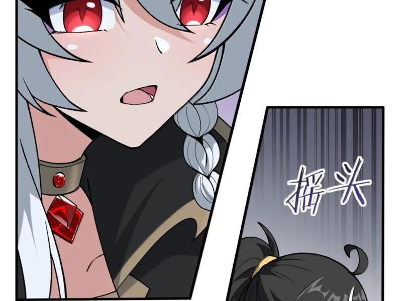 đọc truyện Thiên Đạo Này Cũng Không Ngốc Lắm Chương 175 ảnh 83 tại Thiên Thai Truyện