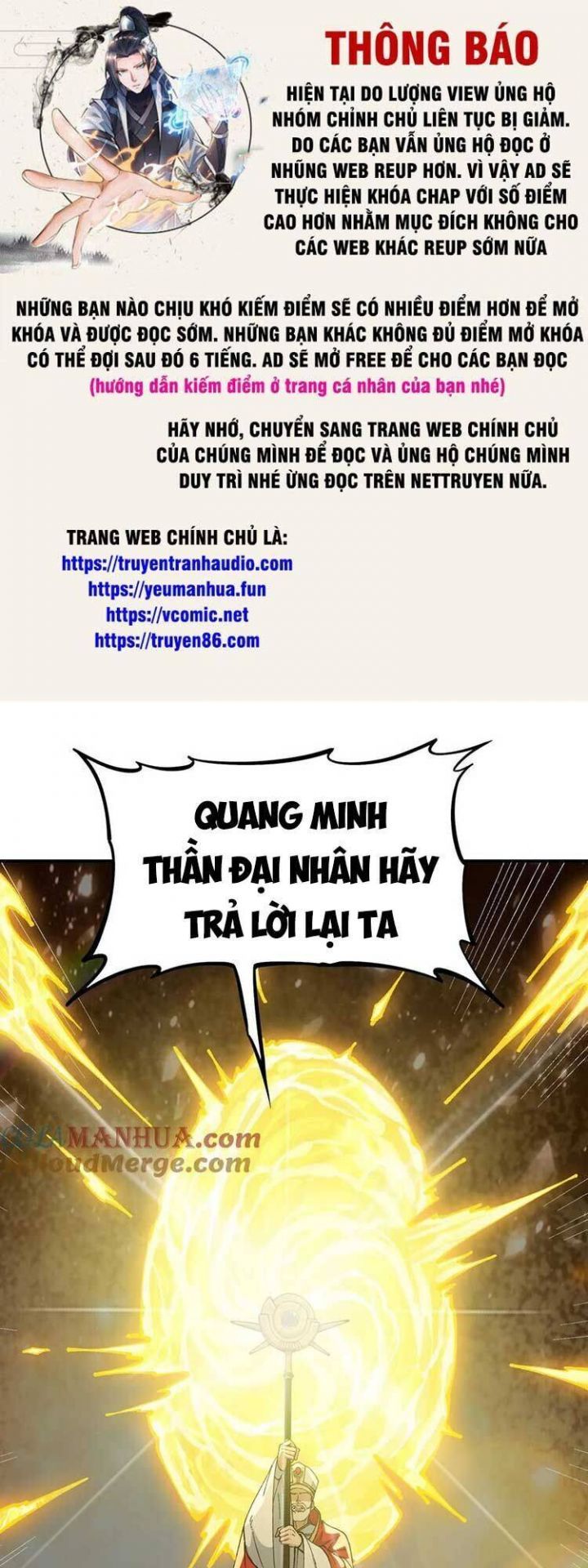 đọc truyện Thiên Đạo Này Cũng Không Ngốc Lắm Chương 35 ảnh 2 tại Giả Dược
