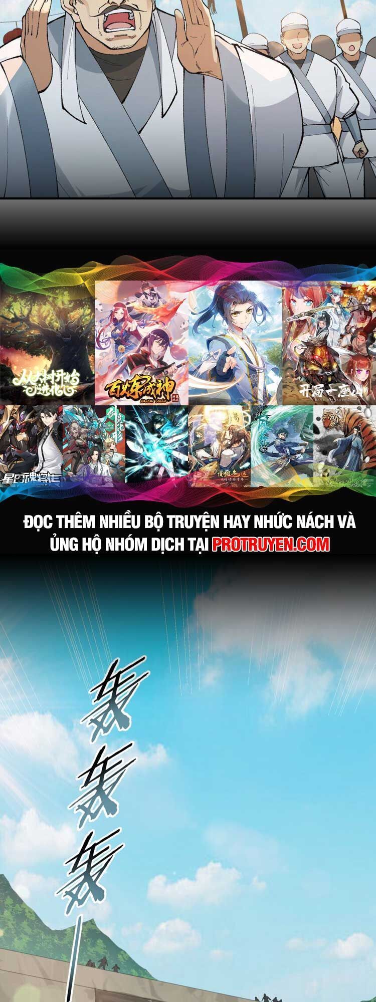 đọc truyện Thiên Đạo Này Cũng Không Ngốc Lắm Chương 41 ảnh 9 tại Giả Dược