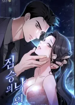 Thiên Đường Của Cầm Thú