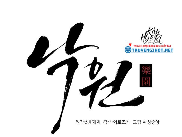 đọc truyện Thiên Đường (heaven) Chương 15.1 ảnh 4 tại Thiên Thai Truyện