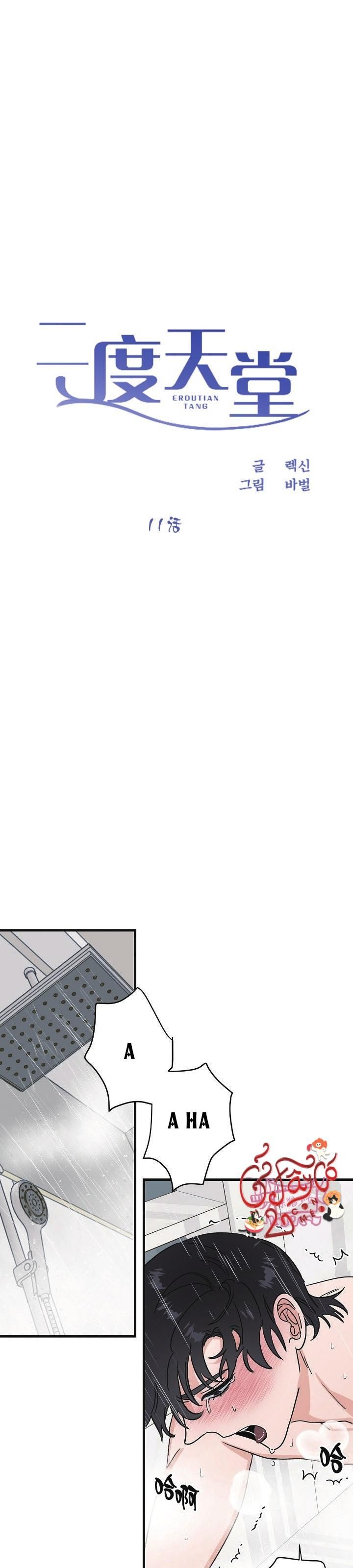 đọc truyện Thiên Đường Chương 11 ảnh 3 tại Thiên Thai Truyện