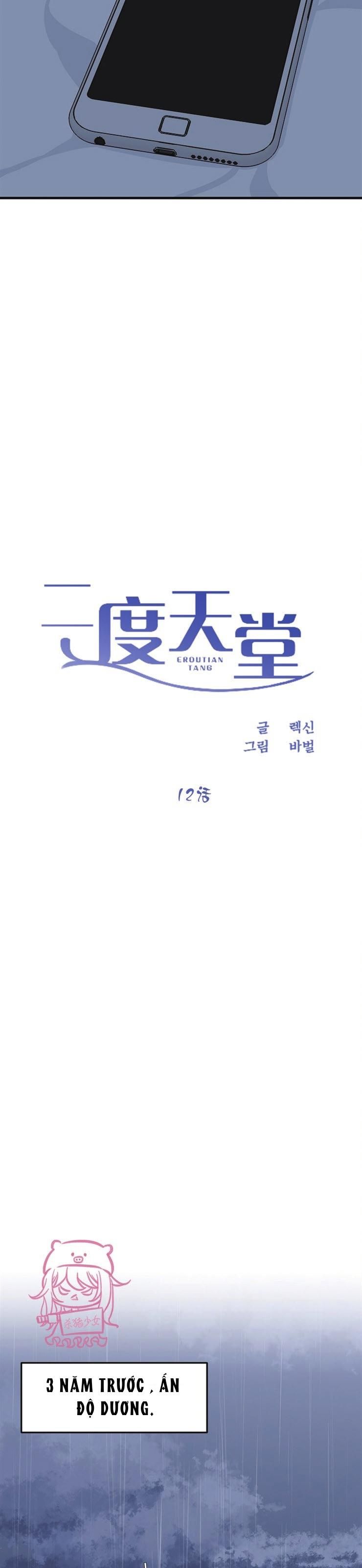 đọc truyện Thiên Đường Chương 12 ảnh 3 tại Thiên Thai Truyện