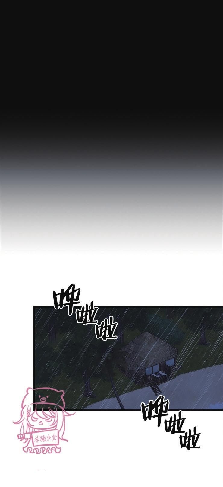 đọc truyện Thiên Đường Chương 12 ảnh 16 tại Thiên Thai Truyện