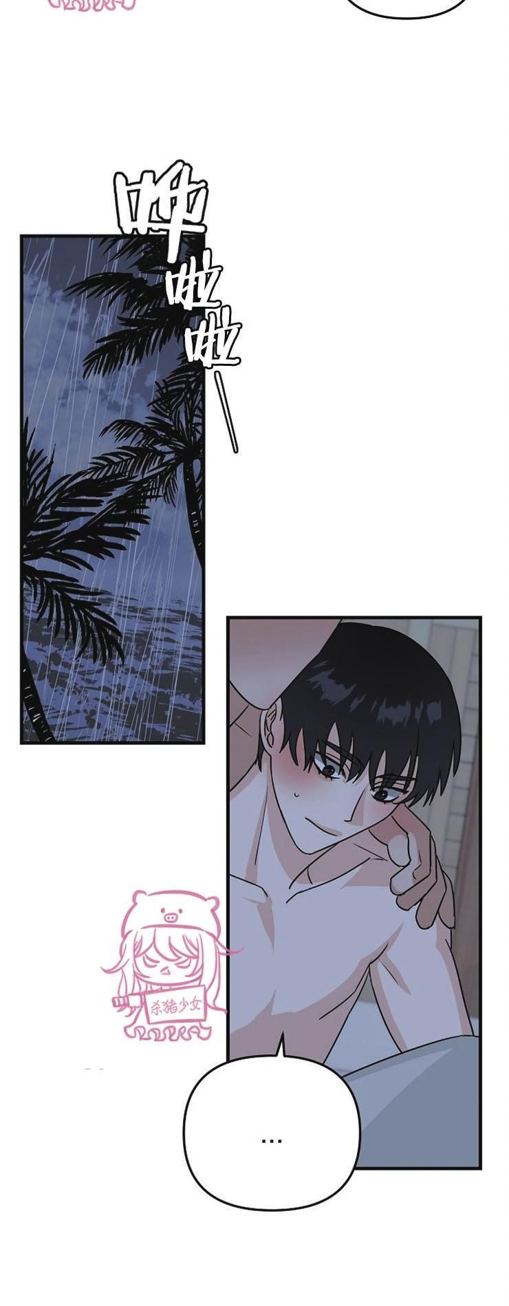 đọc truyện Thiên Đường Chương 12 ảnh 22 tại Thiên Thai Truyện