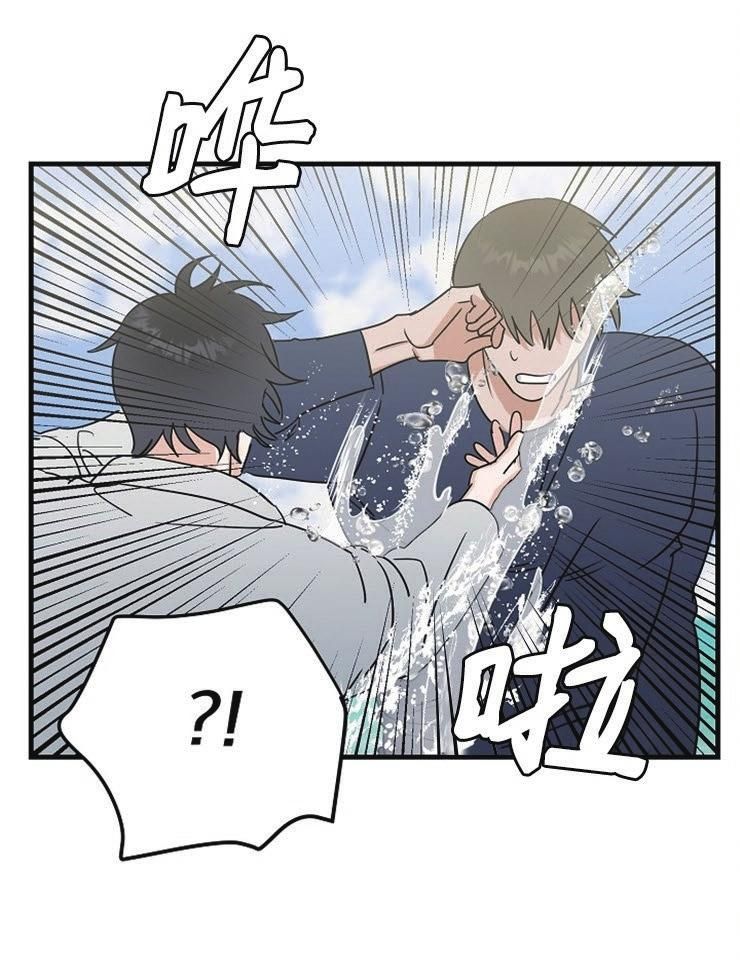 đọc truyện Thiên Đường Chương 14 ảnh 8 tại Thiên Thai Truyện