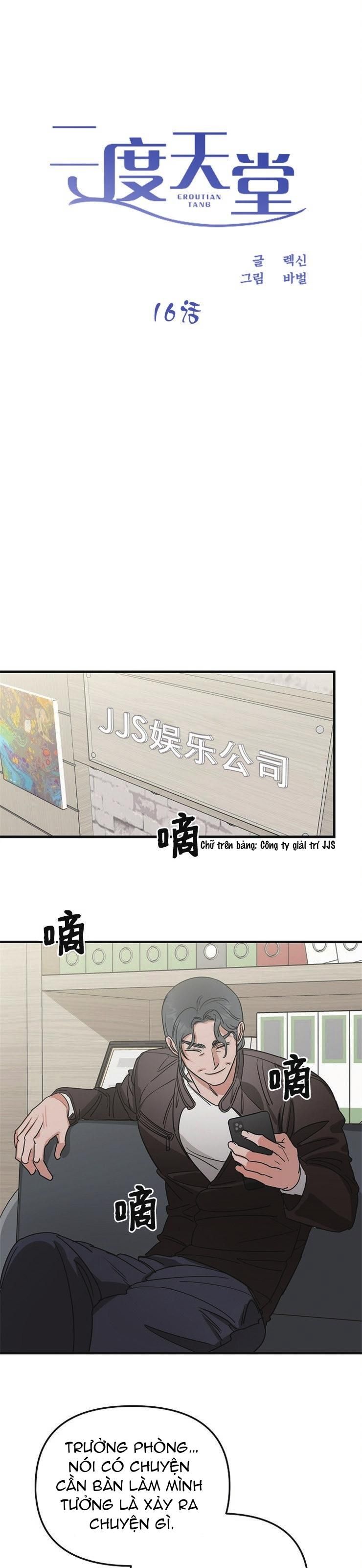 đọc truyện Thiên Đường Chương 16 ảnh 8 tại Thiên Thai Truyện