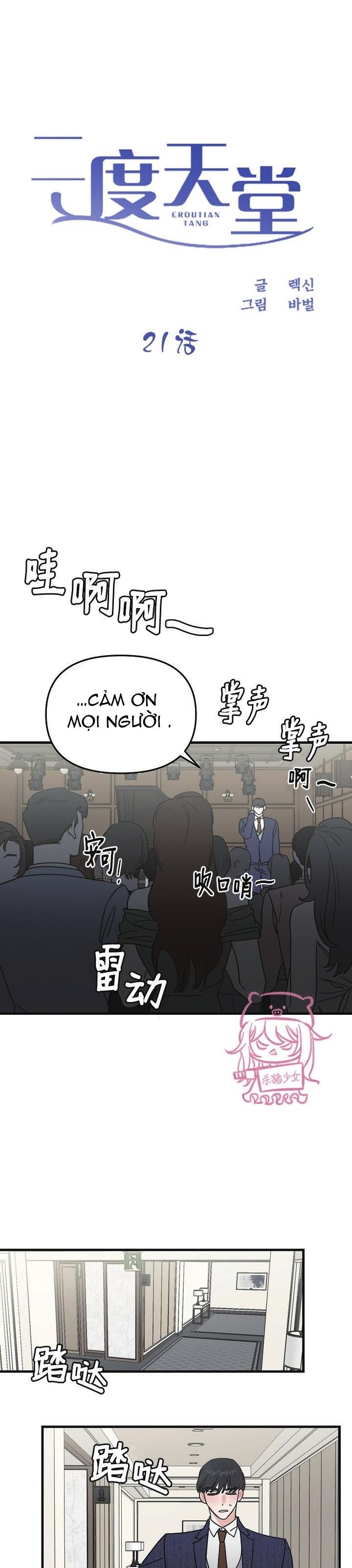 đọc truyện Thiên Đường Chương 20 ảnh 3 tại Thiên Thai Truyện