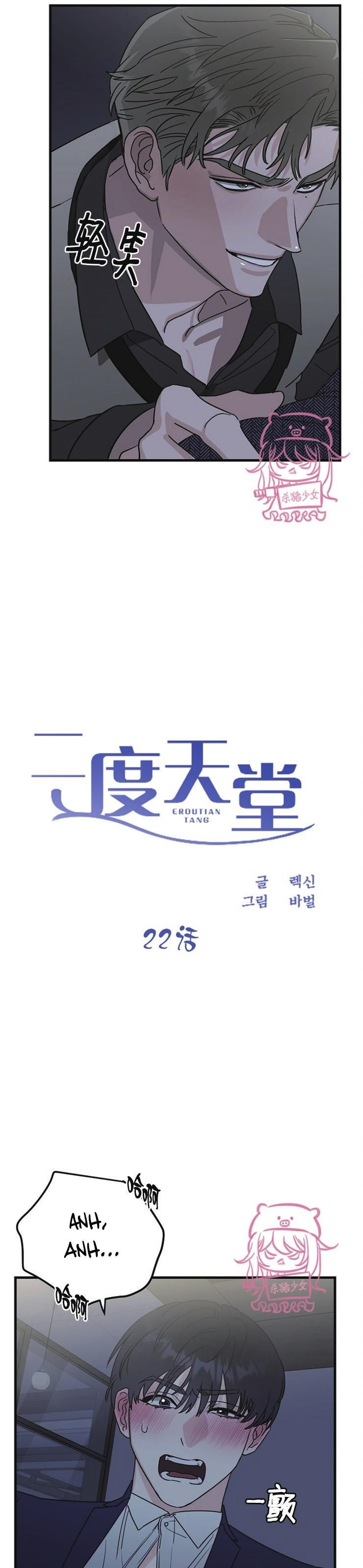 đọc truyện Thiên Đường Chương 22 ảnh 3 tại Thiên Thai Truyện