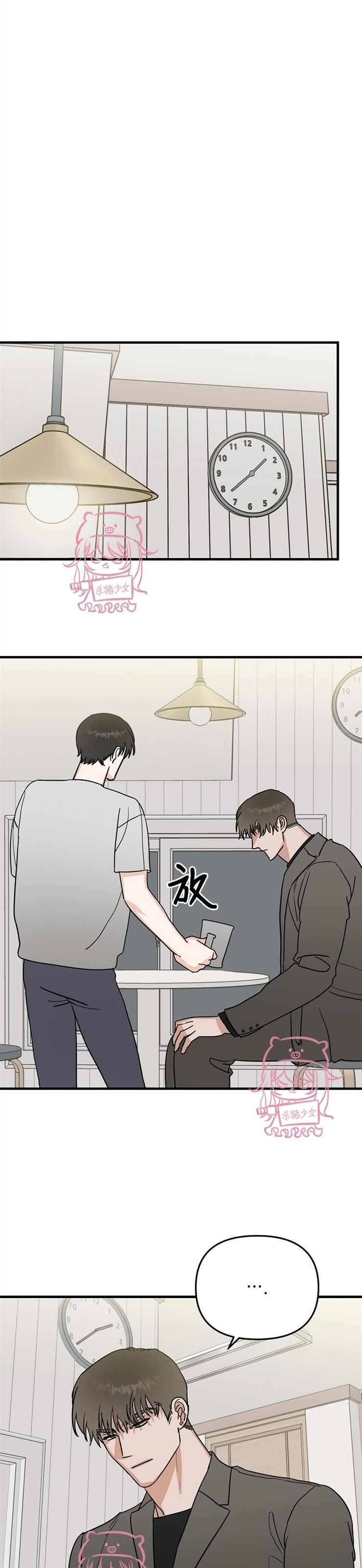 đọc truyện Thiên Đường Chương 25 ảnh 12 tại Thiên Thai Truyện