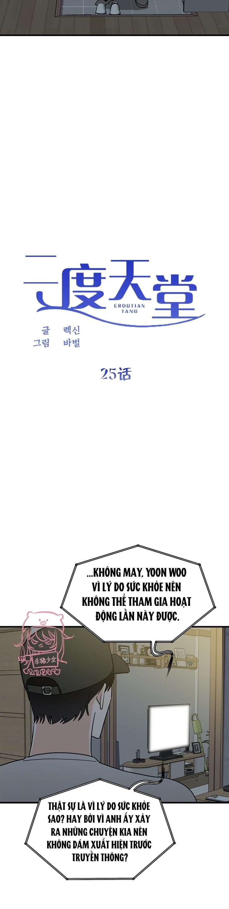 đọc truyện Thiên Đường Chương 25 ảnh 4 tại Thiên Thai Truyện