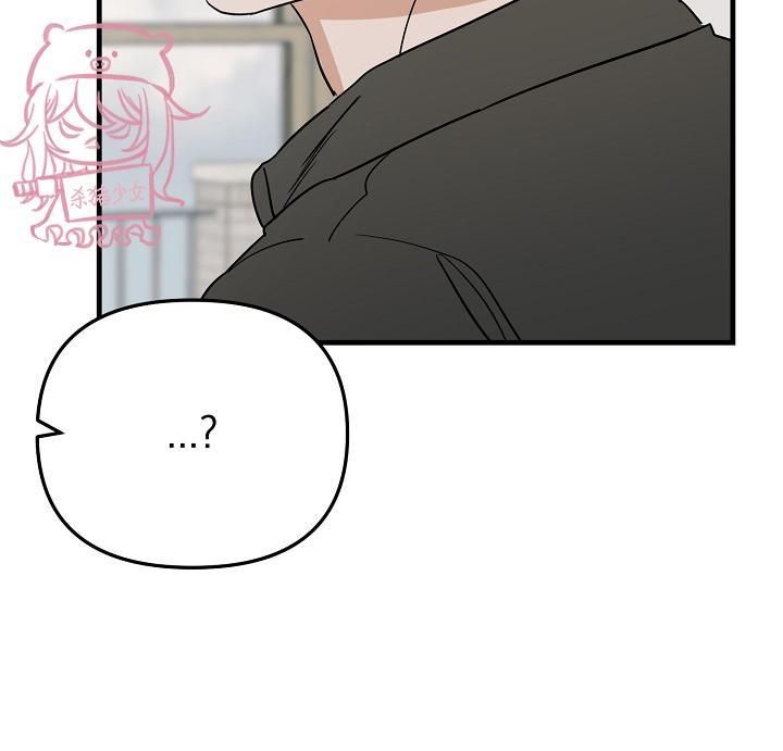 đọc truyện Thiên Đường Chương 28 ảnh 11 tại Thiên Thai Truyện