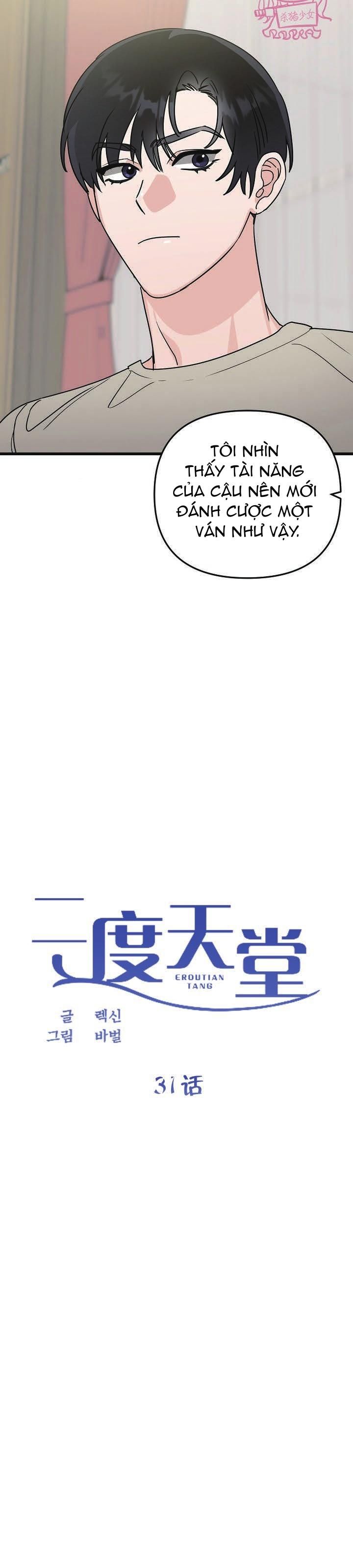 đọc truyện Thiên Đường Chương 31 ảnh 3 tại Thiên Thai Truyện