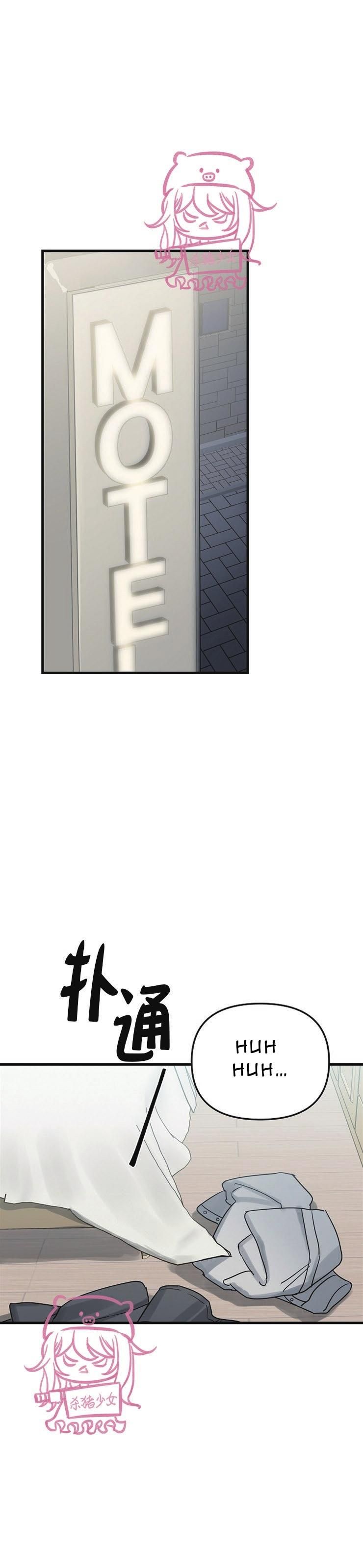 đọc truyện Thiên Đường Chương 4 ảnh 2 tại Thiên Thai Truyện