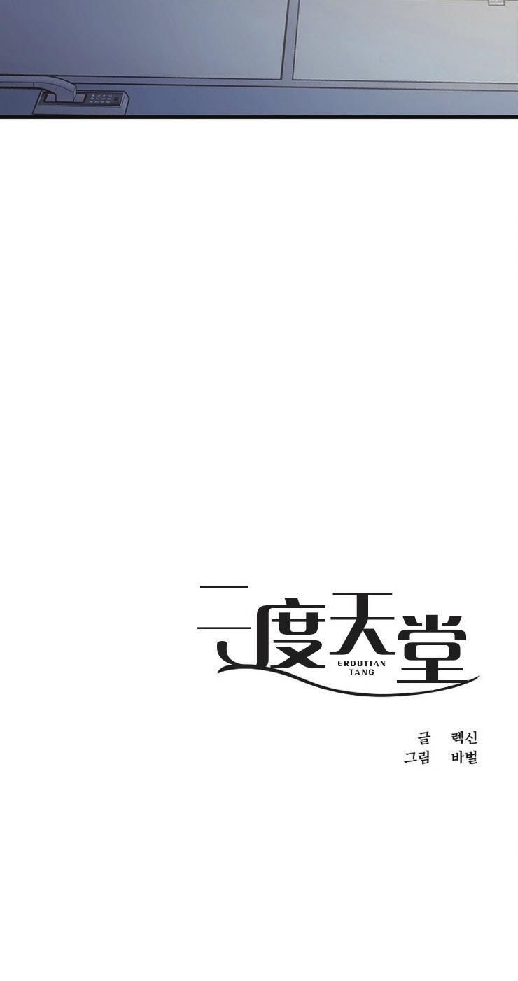 đọc truyện Thiên Đường Chương 4 ảnh 34 tại Thiên Thai Truyện