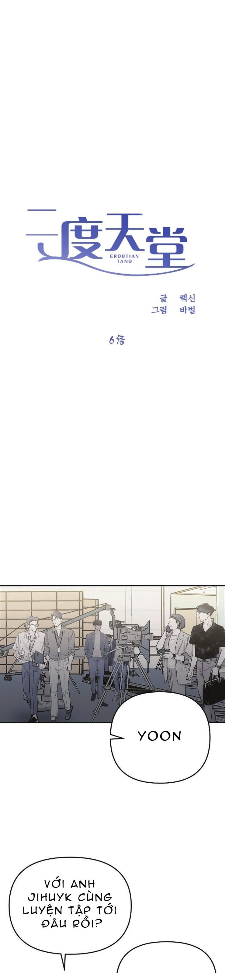 đọc truyện Thiên Đường Chương 6 ảnh 2 tại Thiên Thai Truyện