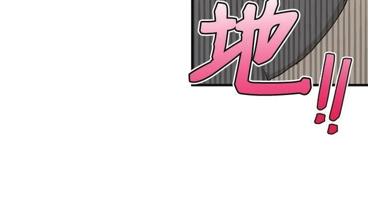 đọc truyện Thiên Đường Chương 7 ảnh 27 tại Thiên Thai Truyện