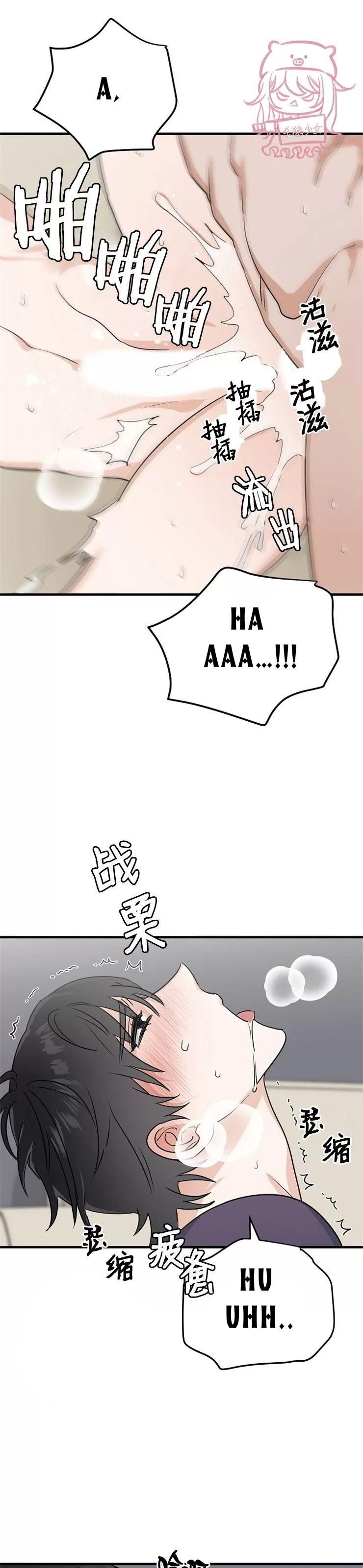 đọc truyện Thiên Đường Chương 8 ảnh 30 tại Thiên Thai Truyện