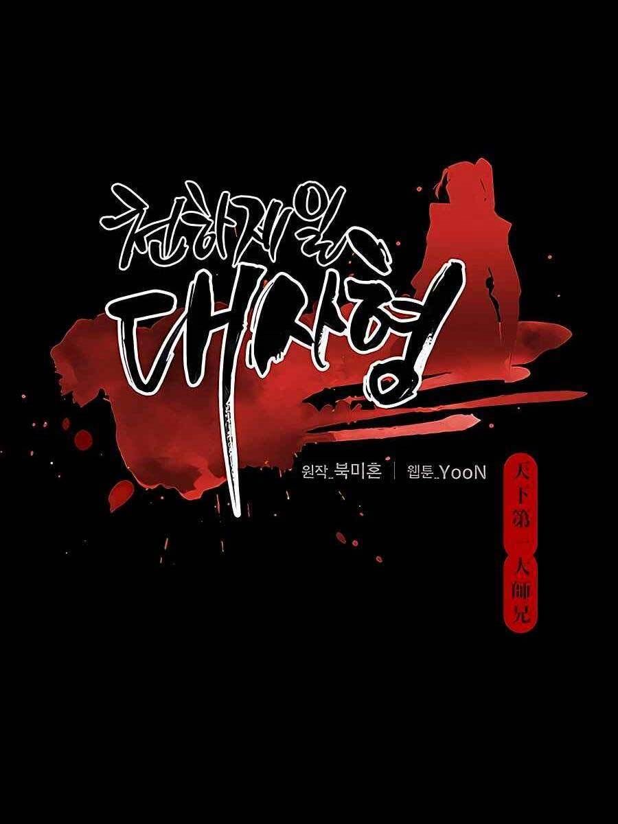 đọc truyện Thiên Hạ Đệ Nhất Đại Sư Huynh Chương 1 ảnh 280 tại Thiên Thai Truyện