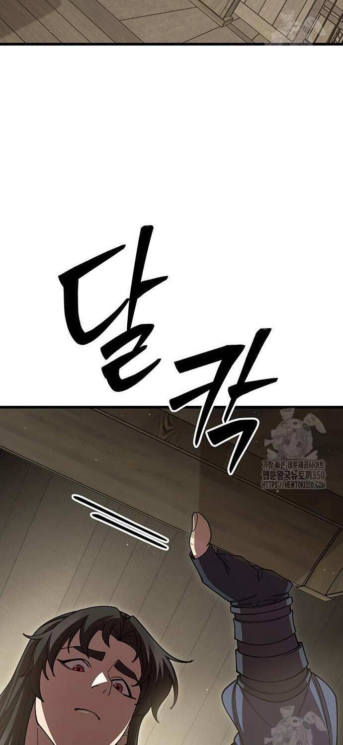 đọc truyện Thiên Hạ Đệ Nhất Đại Sư Huynh Chương 100 ảnh 115 tại Thiên Thai Truyện