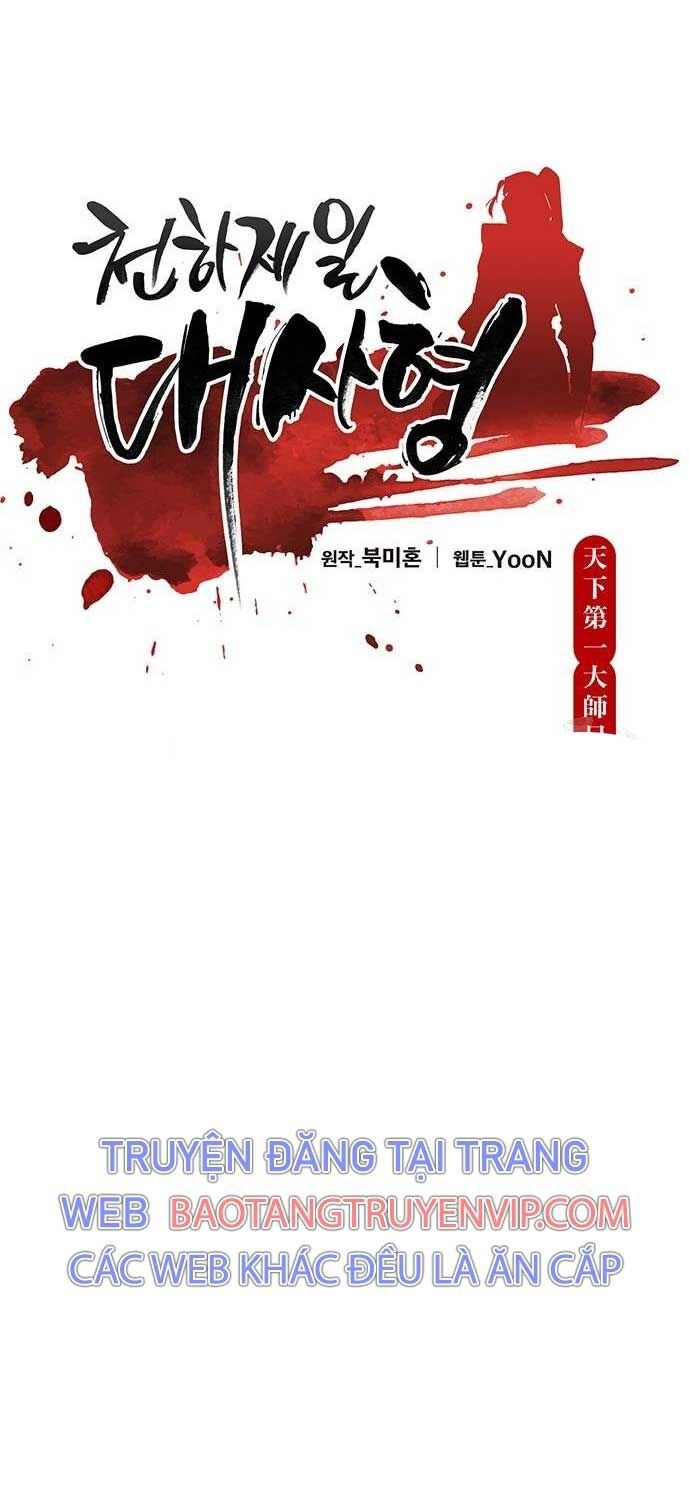 đọc truyện Thiên Hạ Đệ Nhất Đại Sư Huynh Chương 103 ảnh 23 tại Thiên Thai Truyện