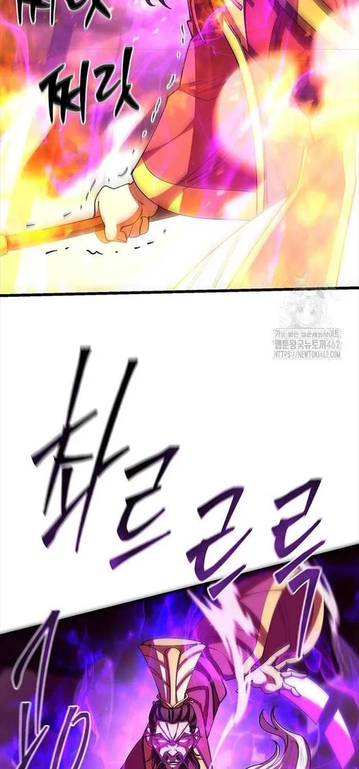 đọc truyện Thiên Hạ Đệ Nhất Đại Sư Huynh Chương 105 ảnh 77 tại Thiên Thai Truyện