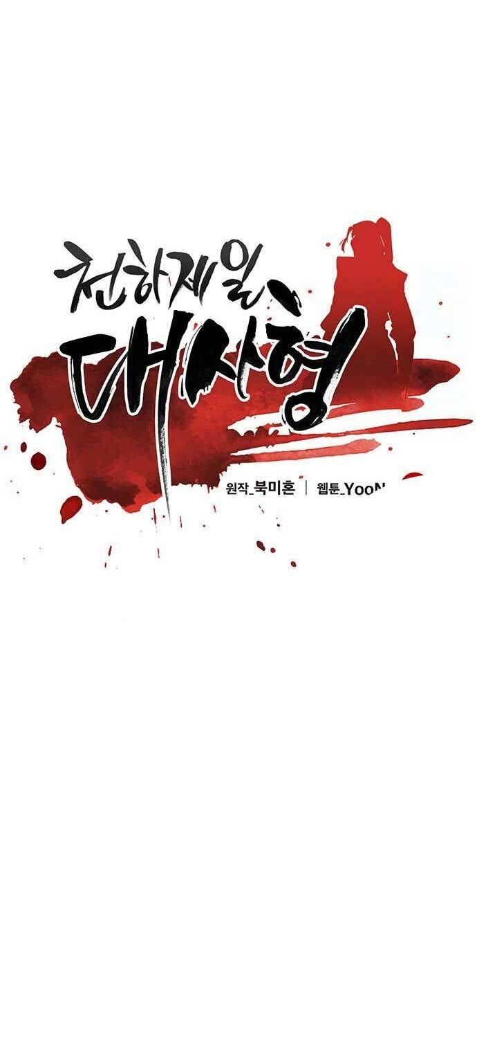 đọc truyện Thiên Hạ Đệ Nhất Đại Sư Huynh Chương 106 ảnh 17 tại Thiên Thai Truyện