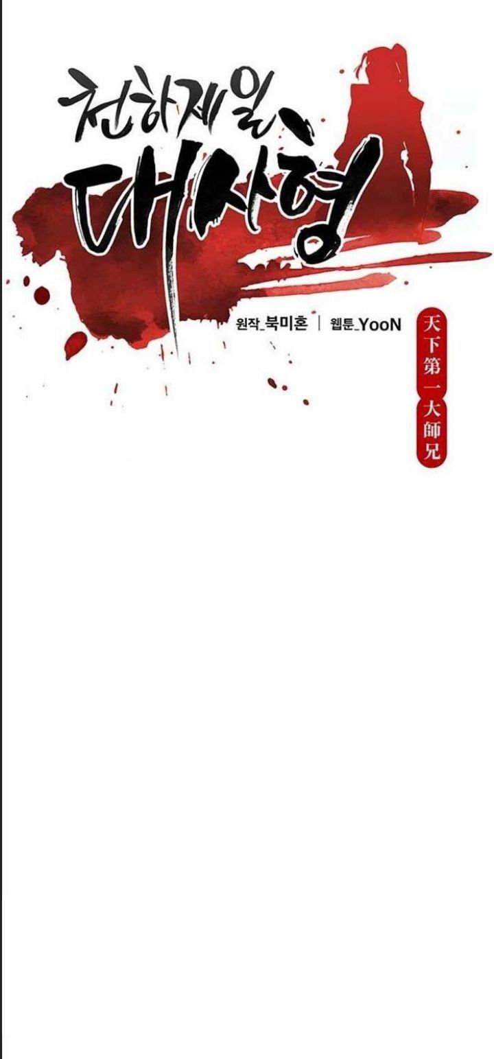 đọc truyện Thiên Hạ Đệ Nhất Đại Sư Huynh Chương 107 ảnh 15 tại Thiên Thai Truyện