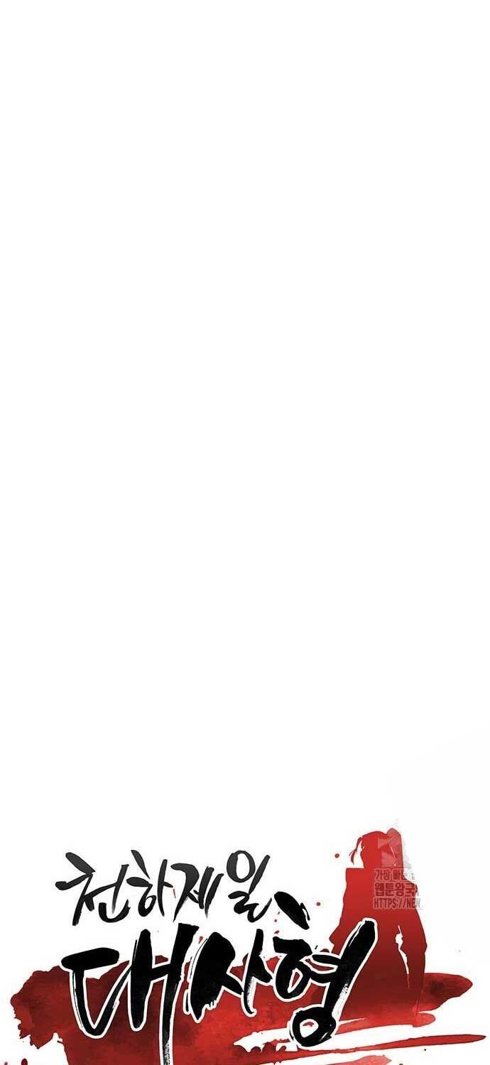 đọc truyện Thiên Hạ Đệ Nhất Đại Sư Huynh Chương 108 ảnh 16 tại Thiên Thai Truyện