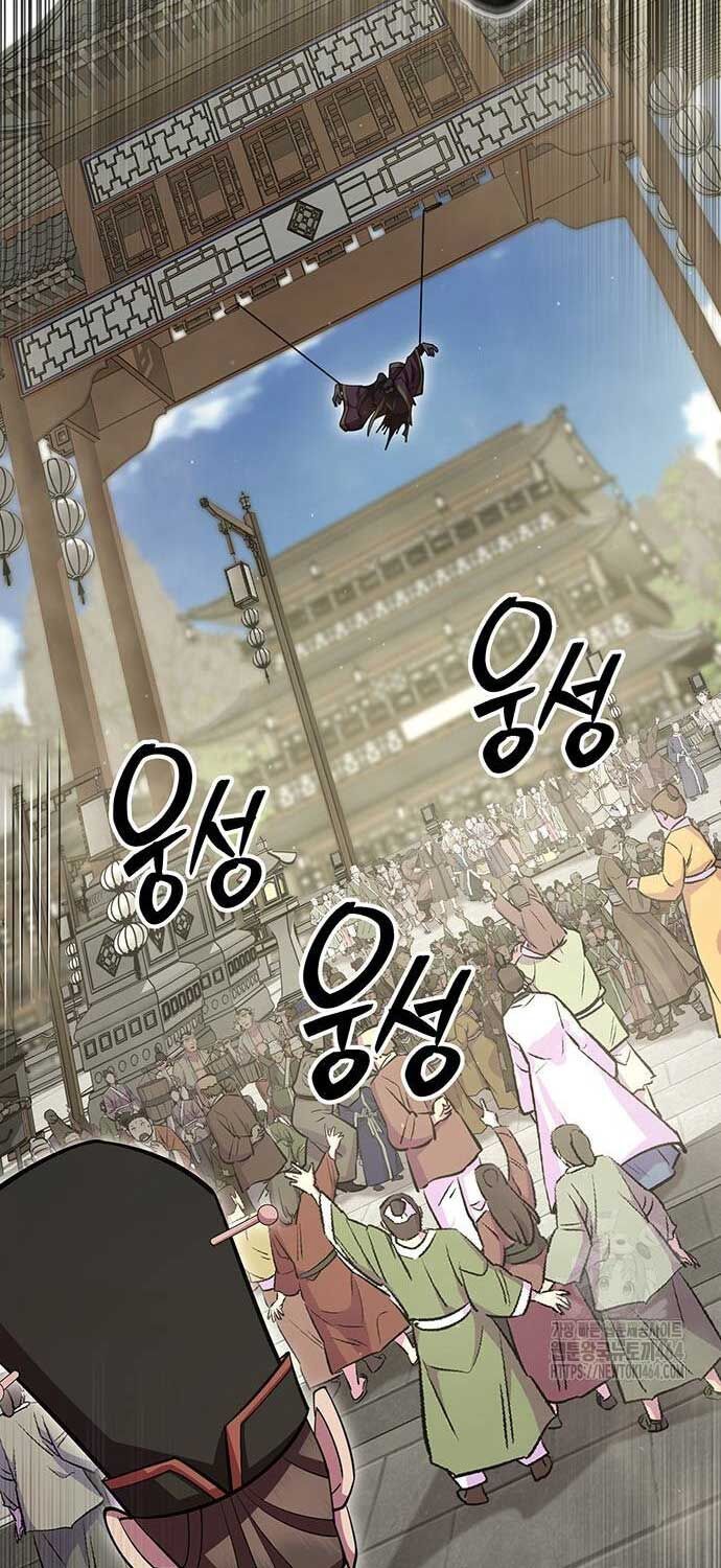 đọc truyện Thiên Hạ Đệ Nhất Đại Sư Huynh Chương 108 ảnh 29 tại Thiên Thai Truyện