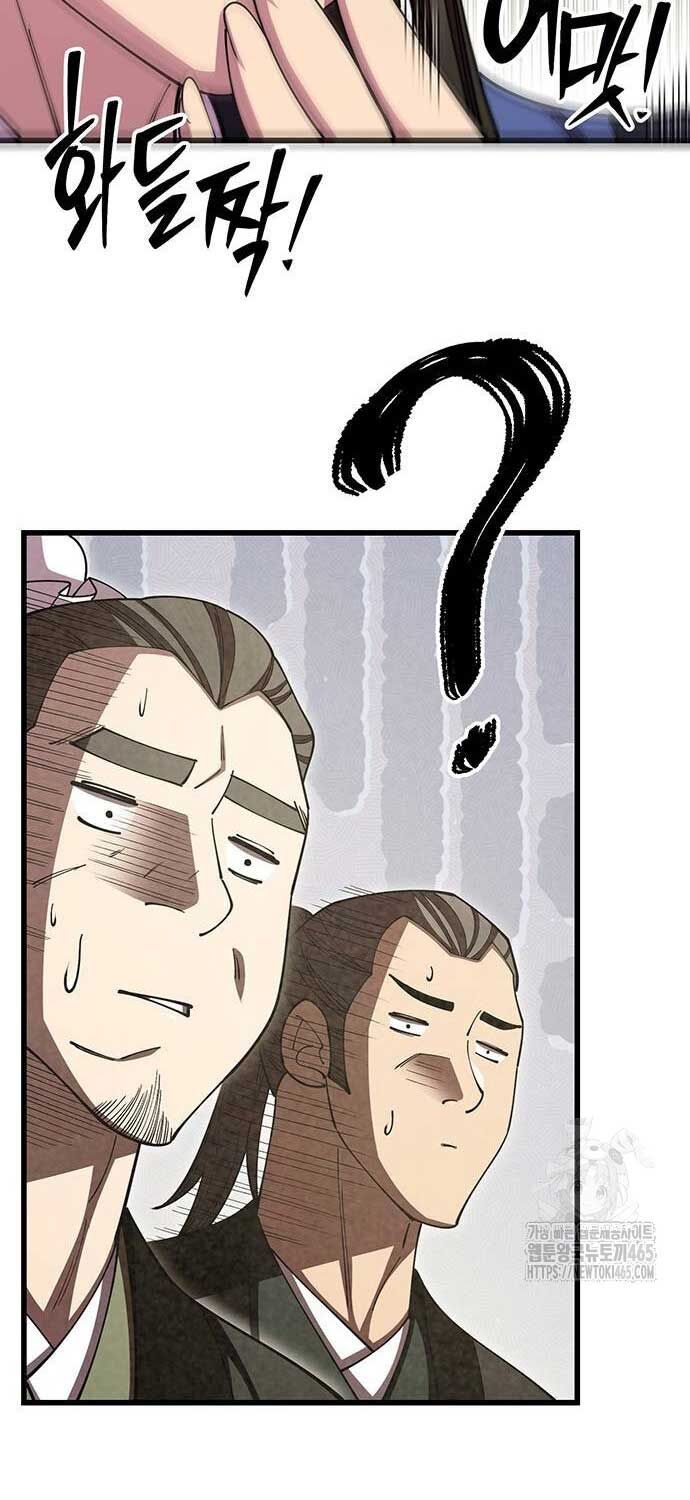 đọc truyện Thiên Hạ Đệ Nhất Đại Sư Huynh Chương 111 ảnh 16 tại Thiên Thai Truyện