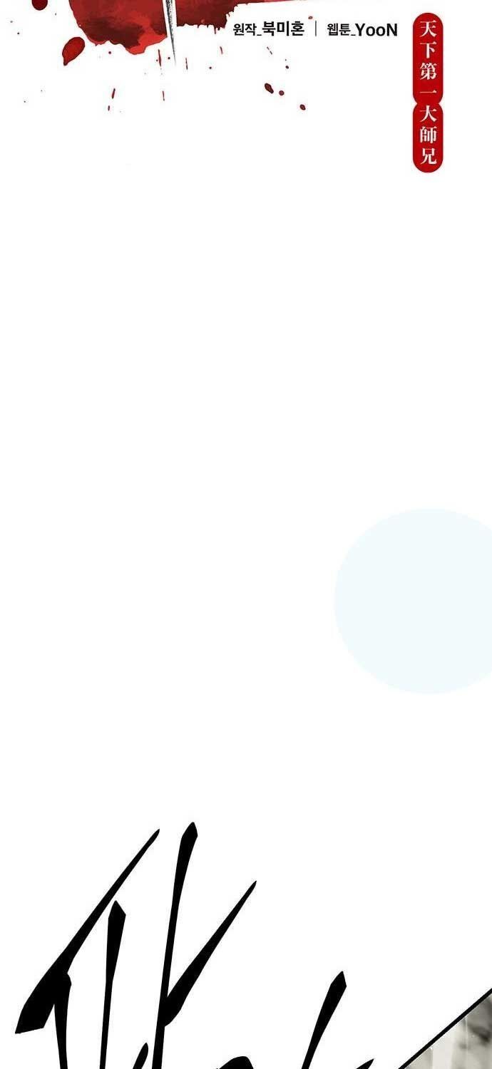 đọc truyện Thiên Hạ Đệ Nhất Đại Sư Huynh Chương 112 ảnh 12 tại Thiên Thai Truyện